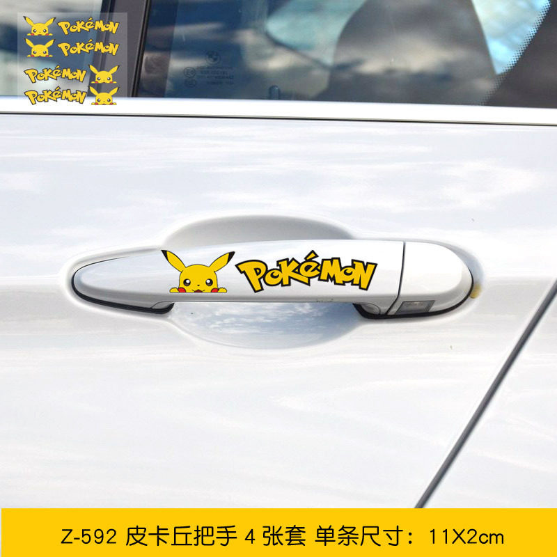 Z-592-04 ピカチュウハンドルグローブ