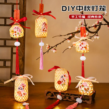 Mid-Autumn Festival Lantern Jade Rabbit Bamboo Luminous Lantern Children's Handmade Material Portable Lamp Embroidered Rabbit Antique Small Lantern