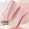 Seven-Point Invisible Heightening Insole, Arch Support Insole, Unisex Heightening Pad, Sweat-Wicking Insole, Flat Foot Insole