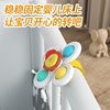 Baby Children's Suction Cup Swivel Music Hand Ring Belt Can Bite and Soothe Baby Push Car Dining Table and Chair Top Toy