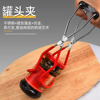 Stainless steel can tongs anti-skid anti-scalding clip multi-function clip plate bowl lifter kitchen artifact wholesale