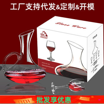 Glass Wine Dispenser, Crystal Cup, Wine Set, Decanter, Goblet Gift Box, Accessible Luxury Red Wine Glass, High-End Set