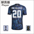 No. 20 (with Patch)