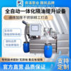 Commercial Stainless Steel Oil-Water Separator Catering Kitchen Grease Trap