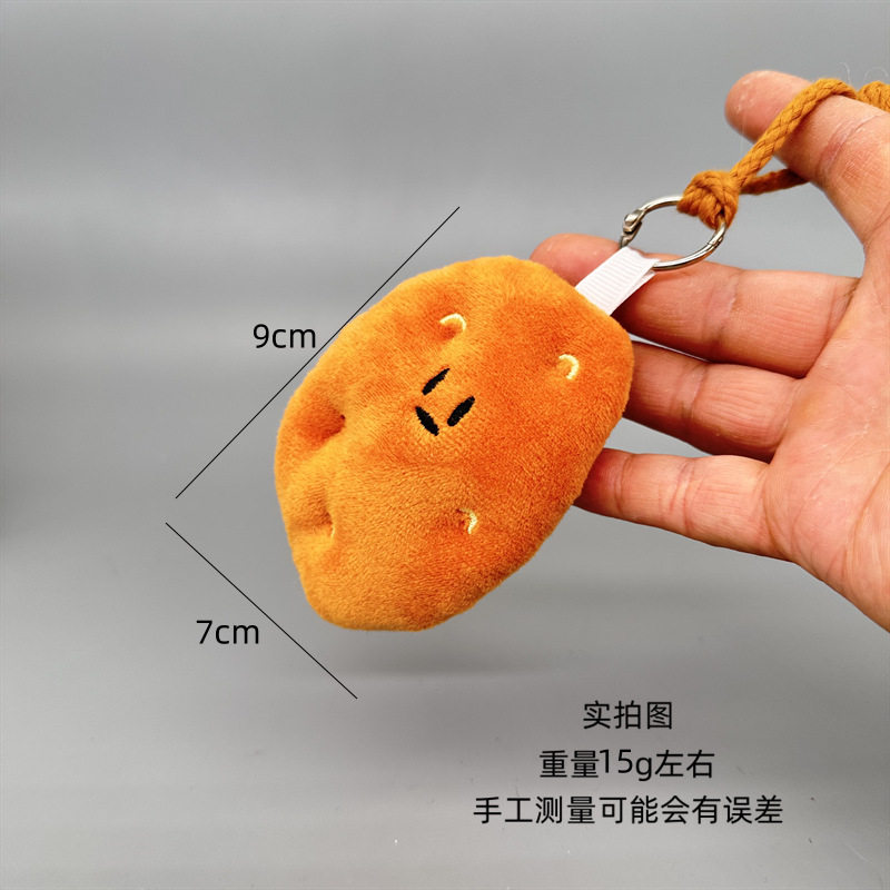 创意娃娃机毛绒公仔搞怪蔬菜系葱姜蒜挂件西蓝花钥匙扣下小礼物批