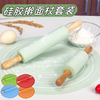 Cross-border Amazon Hot Sale Medium Rolling Pin suit Flour Stick Kneading Mat and Mat Dumpling Baking Tools