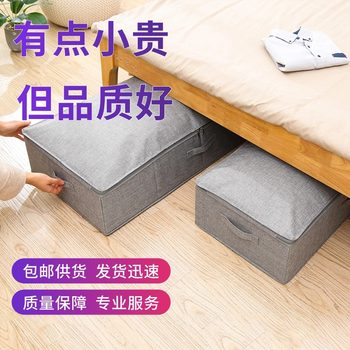 Folding Moisture-Proof Fabric Storage Box Large-Capacity Clothing Storage Storage Box Dust-Proof Bed Storage Box Wholesale