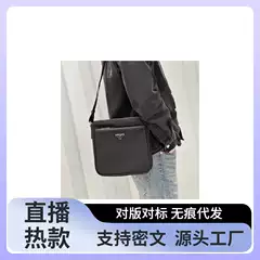 P Brand Men's Crossbody Bag, Shoulder Bag, Unisex, Nylon Fabric with Double-Sided Logo, Casual Backpack