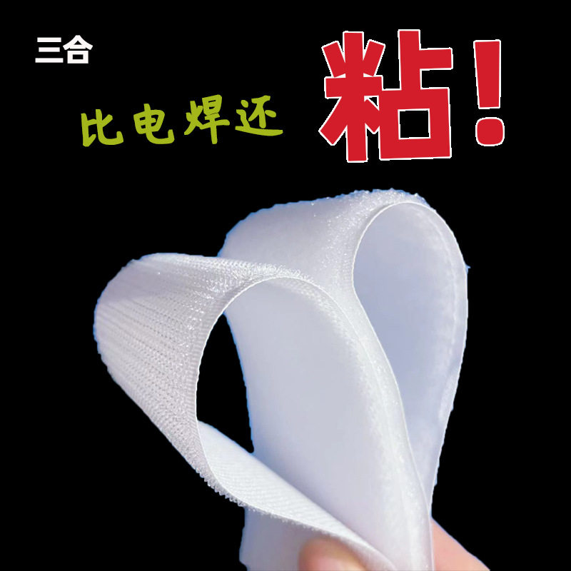 Spot wholesale double-sided adhesive Velcro car mat fixed special stickers car car mat anti-slip stickers