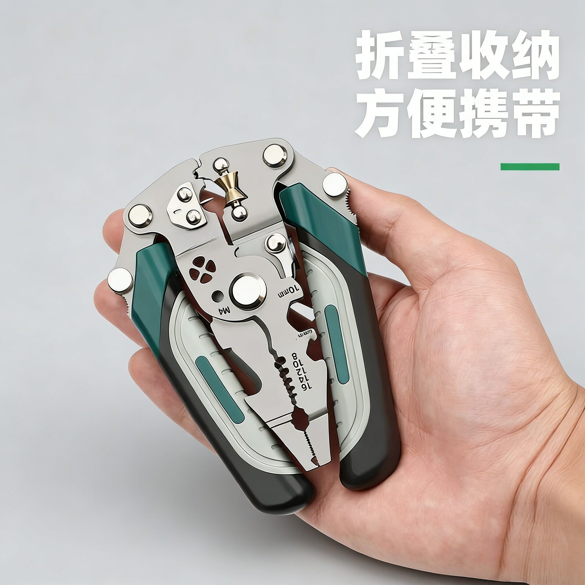 斯邦工具 可折叠电工多功能剥线钳12合1剪切压线绕线钳家用专用钳