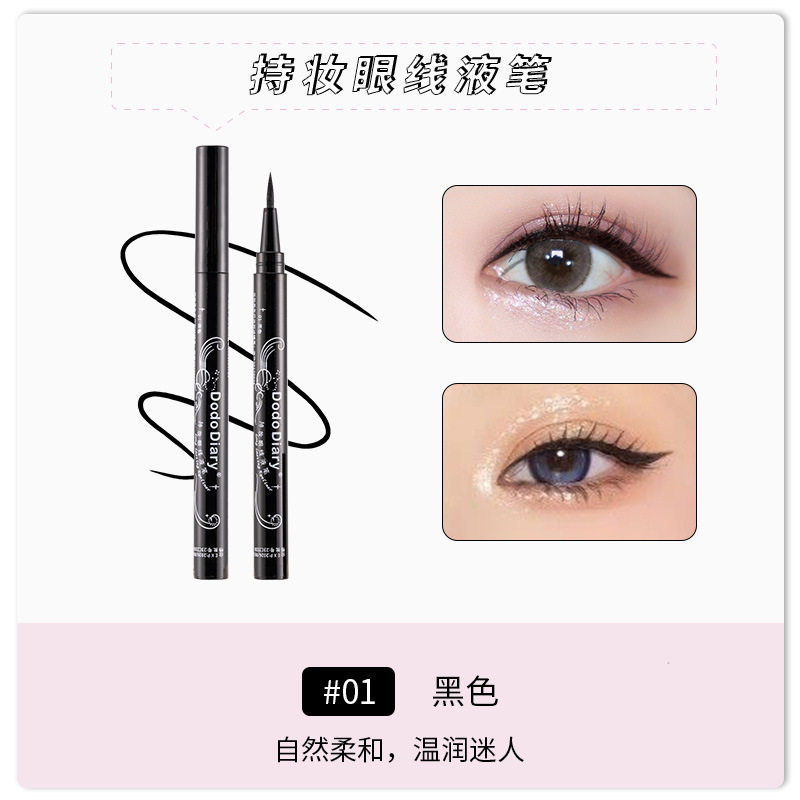 Dodiary Eyeliner Liquid Pen Ultra-Fine Women's Non-Smudge Waterproof Black Brown Cross-Border Exclusive Supply