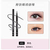Dodiary Eyeliner Liquid Pen Ultra-Fine Women's Non-Smudge Waterproof Black Brown Cross-Border Exclusive Supply