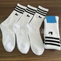 Thin high tube white size 10