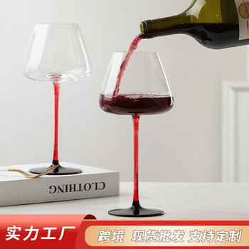 Cross-Border Red Pole Black Bottom Wine Glass Lead-Free Crystal Glass Large Capacity Goblet Set High-End Wine Glass