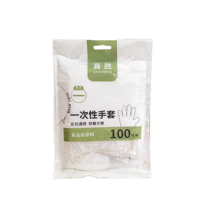 Thickened Disposable Gloves for Catering, Plastic Pe Lobster Gloves, Household Gloves, Hair Salon Transparent Baking Gloves