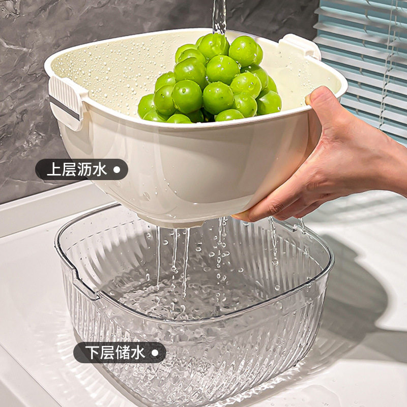 Ccko Fruit and Vegetable Drain Basket Double-Layer Vegetable Basin Household Fruit Washing Basket Large Capacity Vegetable Washing Basket Drain Basin