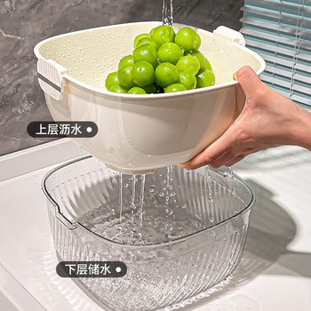 Ccko Fruit and Vegetable Drain Basket Double-Layer Vegetable Basin Household Fruit Washing Basket Large Capacity Vegetable Washing Basket Drain Basin