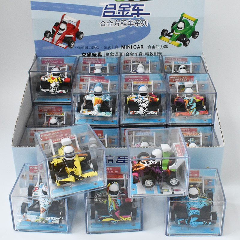 互动儿童玩具明苯盒装合金回力方程赛车涂鸦跑车模型扭蛋小汽车