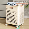 Stackable Household Dirty Clothes Basket Bathroom Bathroom Dirty Clothes Basket High-Looking Laundry Basket Clothes Storage Basket