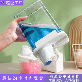 Washing powder sealed tank with measuring cup laundry detergent transparent storage tank multi-functional watertight storage moisture-proof storage box