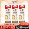 Youno Milk 4.0 Protein Low-Temperature Refrigerated Fresh Milk Full-Fat High-Temperature Sterilized Milk Fresh Milk Coffee Is Overflowing