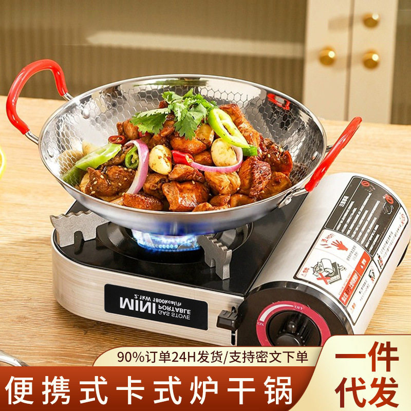 Outdoor mini portable cassette stove for tea making barbecue gathering camping outdoor cooking utensils smokeless gas stove stoves