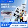 Audley A3 White Ink Heat Transfer Printer Clothing Washable Label Pillow Digital Printing Heat Transfer Printer