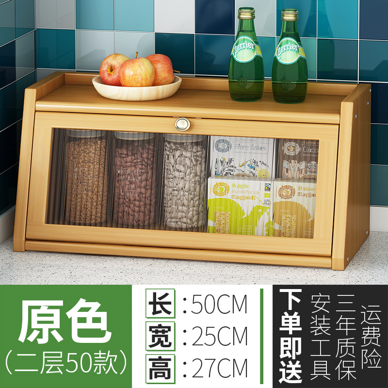 北欧餐边柜实木简约家用靠墙高柜碗碟收纳柜多功能柜子橱柜茶水柜