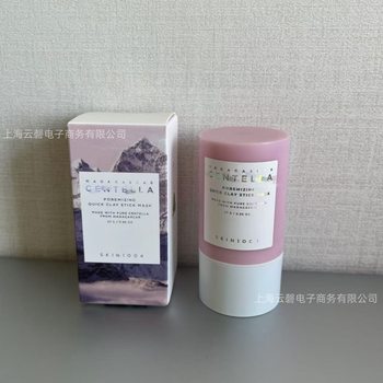 Cross-Border Exclusive Small Powder Stick Skin1004 Skin Care Angel Himalayan Pink Salt Cleansing Stick Mud Mask Shrinks Pores