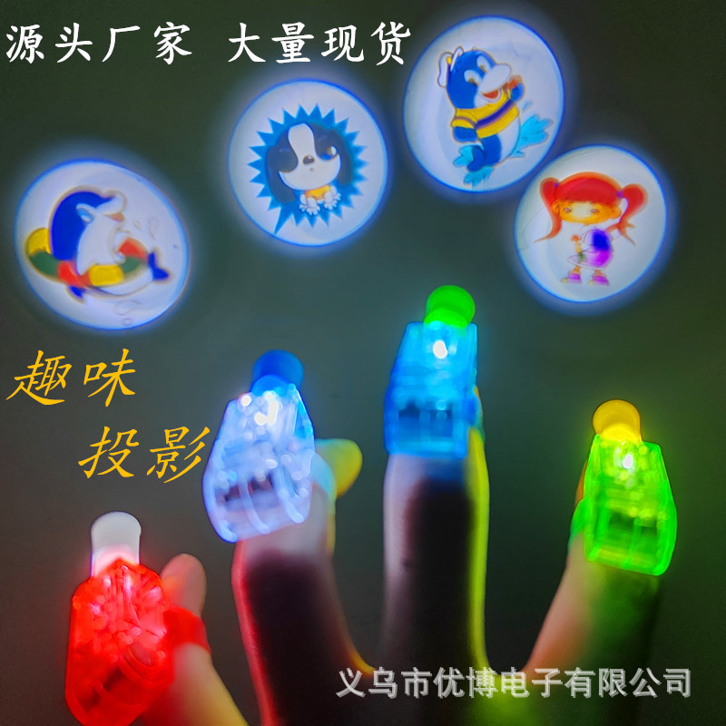 厂家直销LED闪光手指灯冰雕刺身灯夜航灯助威道具发光玩具批发