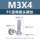 Прямые продажи с фабрики ПК акриловый прозрачный пластиковый винт M2-M8 с поперечной круглой головкой, прозрачная пластиковая гайка mini 29