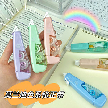 Student Portable Correction Tape Large Capacity Correction Tape 12m High-Value Morandi Error Correction Correction Tape Replacement Core