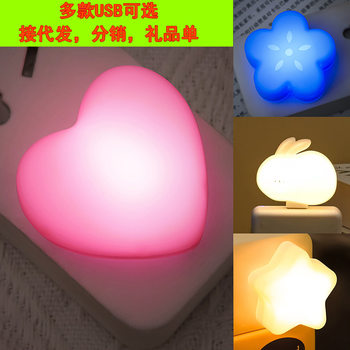 Heart-Shaped USB Night Light Led Mini Student Bedside Atmosphere Lamp White Warm Blue Pink Purple Light Portable Cross-Border Trade
