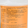 Master Zhu Tata Powder Home Baking Ingredients Chiffon Cake Protein Fluffy Stabilizer Puff Baking Material