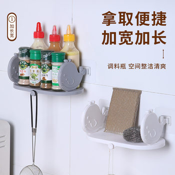 Punch-free Bathroom Small Goldfish Storage Rack Bathroom Wall-mounted Washbasin Bath Washstand Cosmetic Storage Rack