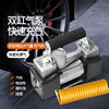 Car real double cylinder air pump portable fast inflatable car air pump high power car tire air pump