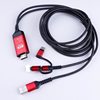 Suitable for Apple Android Type-C to Hdtv Hd Cable Three-In-One Mobile Phone Same-Screen Cable Projection Cable Adapter Cable
