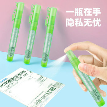 Express privacy eliminator thermal paper correction liquid information traceless elimination pen Spray Pen Express single cover device