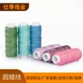 seller product image