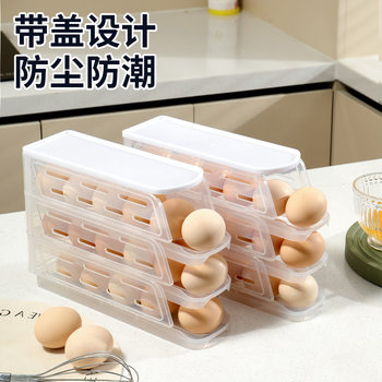 Cross-Border New Folding Egg Storage Box for Home Kitchen Stackable Multi-Layer Side Door Refrigerator Storage Box Egg Rack