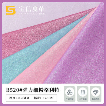 New Product in Stock 0.6mm Elastic Bottom Fine Powder Glitter Pu Leather Non-Shedding Powder Glitter Packaging Shoe Material Leather