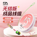 seller product image