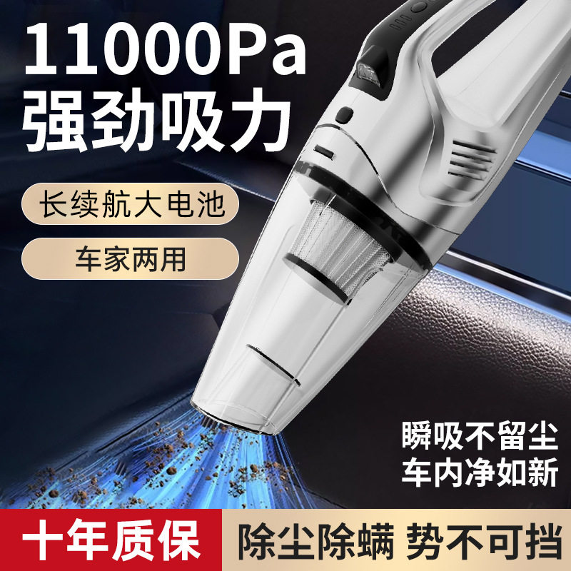 Manufacturer Supplies Powerful Suction Car Vacuum Cleaner Mini Handheld Household Brushless High-Power Wireless Vacuum Cleaner