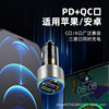Car Charger 100w Super Fast Charger Car Phone Charger Aluminum Alloy PD QC3.0 Car Charger