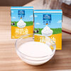 Free Shipping Odeburg Light Cream 200g 30% Cake Decoration Animal Cream Tart Liquid Baking