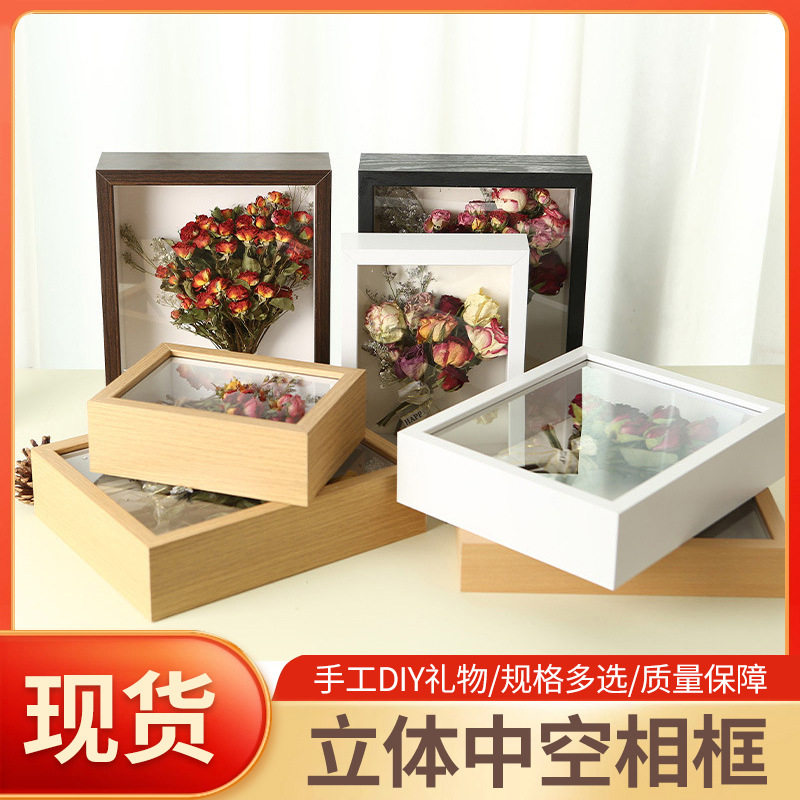 Three-Dimensional Hollow Photo Frame Wall Hanging Wooden Dried Flower Photo Frame High-End Handmade Immortal Flower Framed Crafts Wholesale