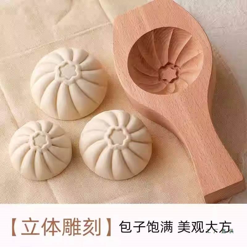 Household Handmade Bun Mold for Steamed Large Vegetable Buns, Red Bean Paste Buns, Xiaolong Buns, Deepened Pastry Tool Made of Wood