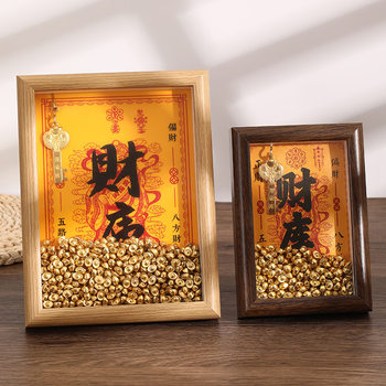 Treasury Frame Display Stand 6inch 8inch Yellow God of Wealth Golden Key Qian Dao Family Treasure Ingot for Attracting Wealth and Praying for Blessings, Customized Treasury Ornament