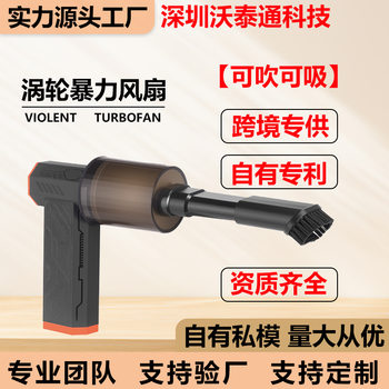 Cross-Border High-Speed Violent Fan Outdoor Handheld High-Power Mini Blower Car Wash Water Blower Car Vacuum Cleaner