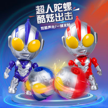 Children's Superman Gyro Cool Lighting Q Edition Superman Transfiguration Multiplayer Battle Game Primary School Student Gyro Toy